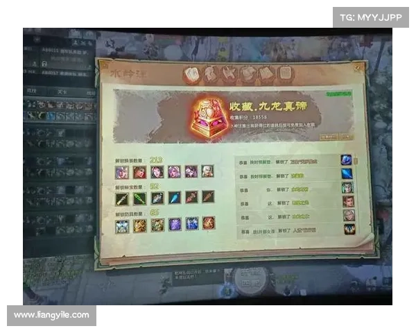 梦三国2wegame预约奖励领取攻略