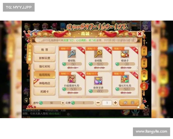 梦幻手游,纵享多重版本之乐 梦幻手游,纵享多重版本之乐