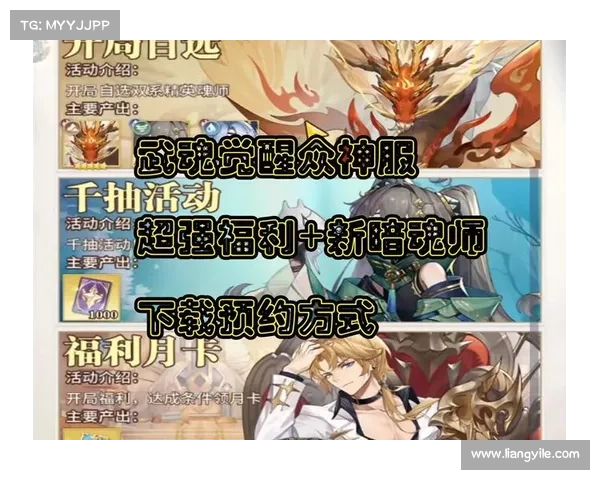 武魂三国平民攻略大全_三国武魂觉醒:武魂三国平民制霸手册:从零打造最强阵容 武魂三国平民攻略大全_三国武魂觉醒:武魂三国平民制霸手册:从零打造最强阵容