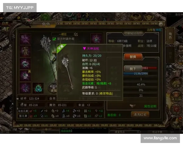 永恒纪元武器图鉴攻略：创造无尽力量