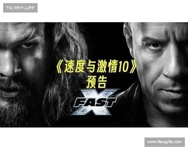 汽油狂飙:方舟中的速度与激情 汽油狂飙:方舟中的速度与激情