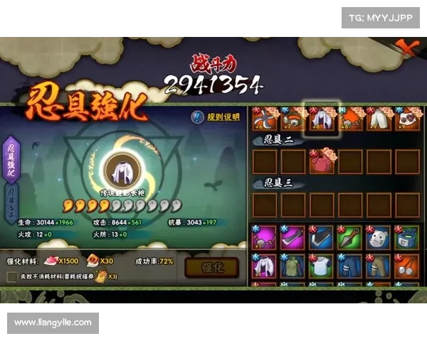 火影乱斗,忍具争锋 火影乱斗,忍具争锋