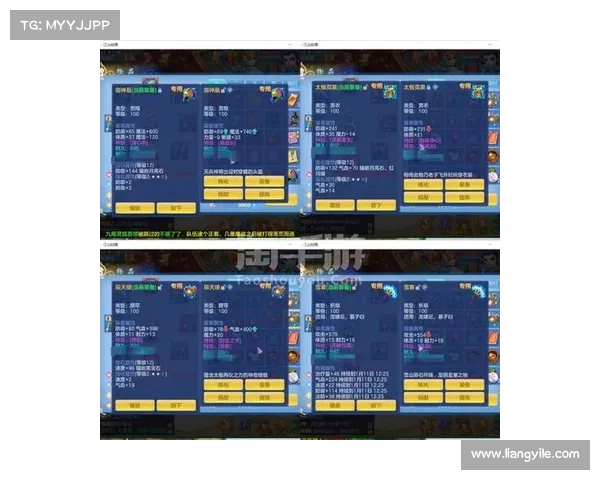 神武手游装备属性 神武手游装备属性