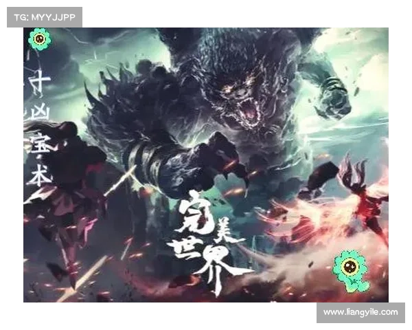 神界征途:世界升级秘典 神界征途:世界升级秘典