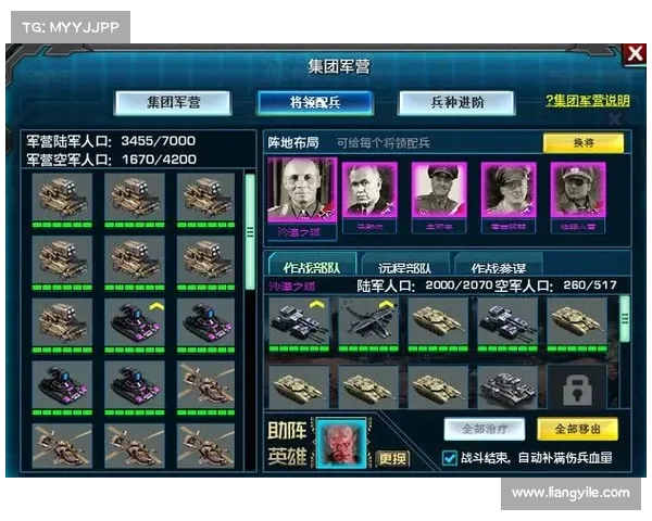 红警大战:进阶装备视频大揭秘 红警大战:进阶装备视频大揭秘