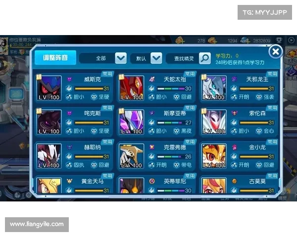 赛尔号原版手游攻略大全:新手进阶与精灵培养指南 赛尔号原版手游攻略大全:新手进阶与精灵培养指南