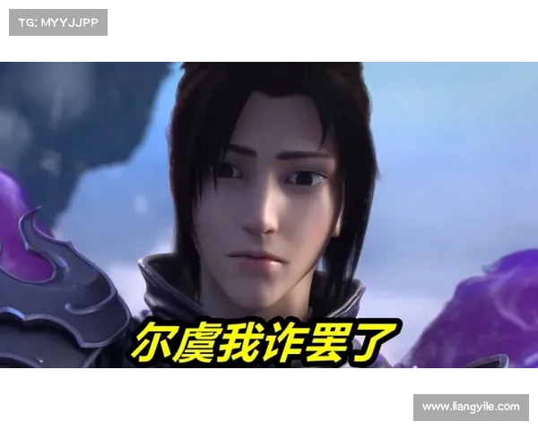 银翅垂天,妖王临世,破灭苍穹 银翅垂天,妖王临世,破灭苍穹