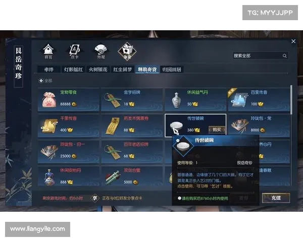 零氪畅玩贪玩蓝月:无氪金攻略秘籍 零氪畅玩贪玩蓝月:无氪金攻略秘籍