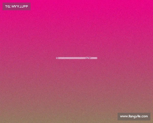 lol皇族电子竞技俱乐部缩写—王朝竞纪：电竞豪门RNG的争锋之路